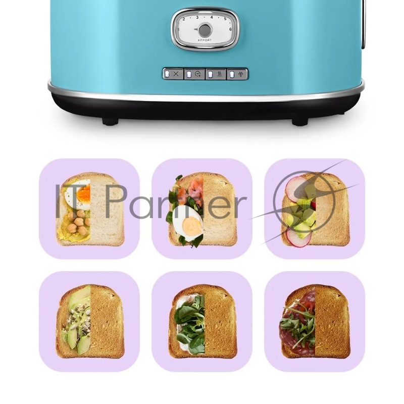 Тостер Kitfort КТ-6455 815Вт голубой/серебристый