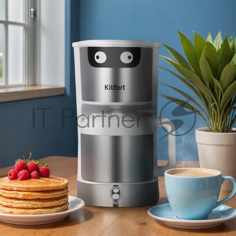 Кофеварка капельная Kitfort КТ-7326 серебристый/белый, исп. кофе - молотый, 1,2 л, 800 Вт