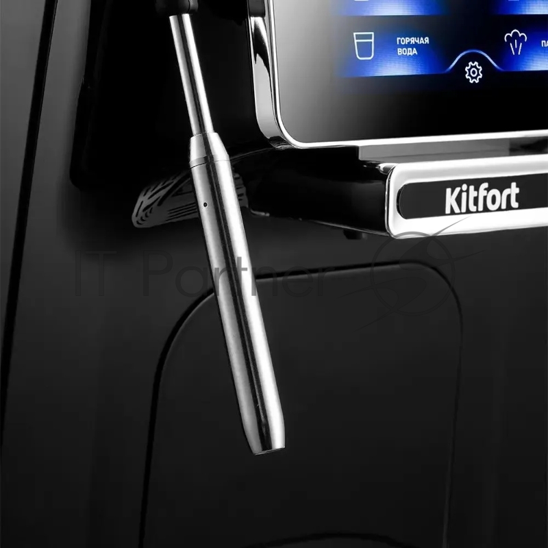Кофемашина Kitfort КТ-7472 1480Вт черный