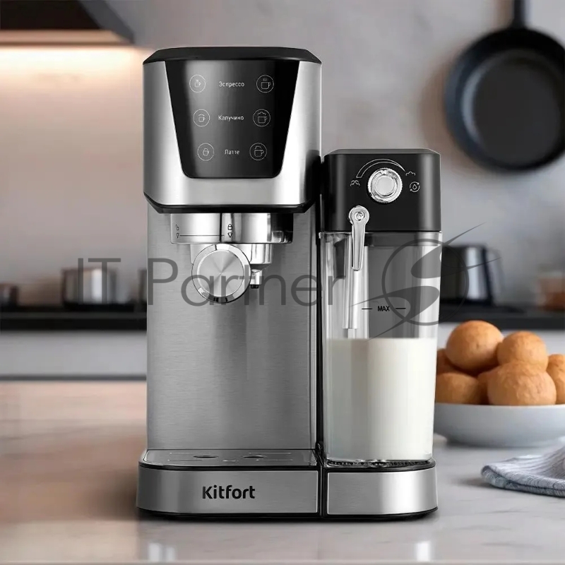 Кофеварка рожковая Kitfort КТ-7552 1350Вт серебристый/черный