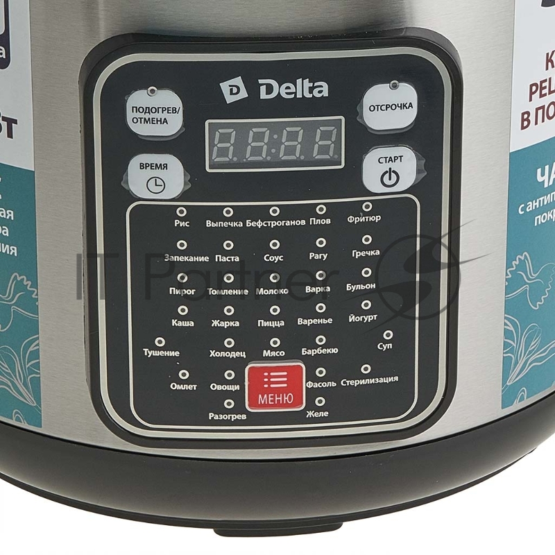 Мультиварка DELTA DL-6528 черная: 900 Вт,5л, 31 ПРОГРАММА (4)