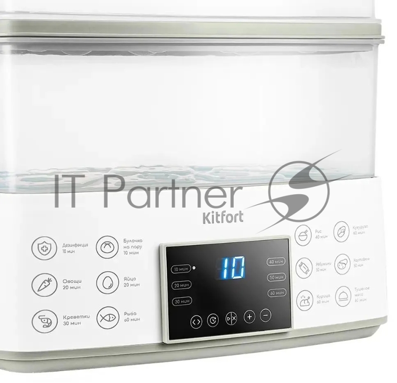 Пароварка Kitfort КТ-6431 2ярус. 800Вт белый/серый