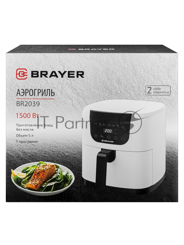 Аэрогриль BRAYER BR2039