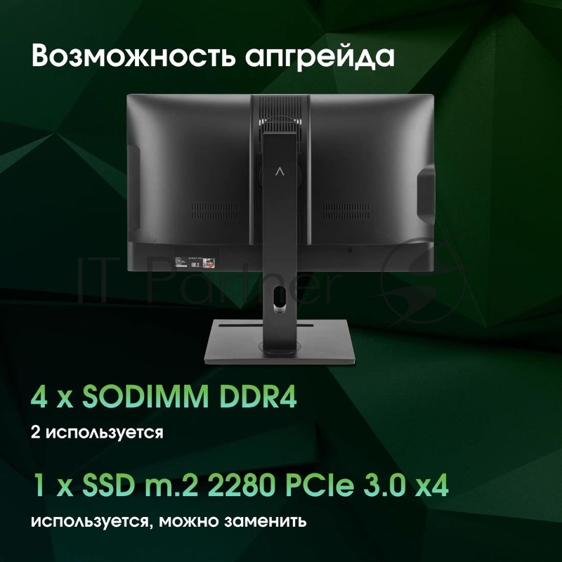 Моноблок Digma Pro Vision 23.8 Full HD Ryzen 7 7735U (2.7) 16Gb SSD512Gb RGr CR Windows 11 Pro Eth WiFi BT 90W клавиатура мышь Cam черный 1920x1080
