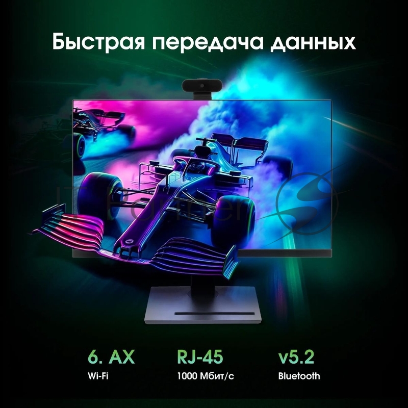 Моноблок Digma Pro Vision 23.8 Full HD Ryzen 7 7735U (2.7) 16Gb SSD512Gb RGr CR Windows 11 Pro Eth WiFi BT 90W клавиатура мышь Cam черный 1920x1080