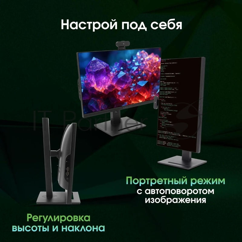 Моноблок Digma Pro Vision 23.8 Full HD Ryzen 7 7735U (2.7) 16Gb SSD512Gb RGr CR Windows 11 Pro Eth WiFi BT 90W клавиатура мышь Cam черный 1920x1080