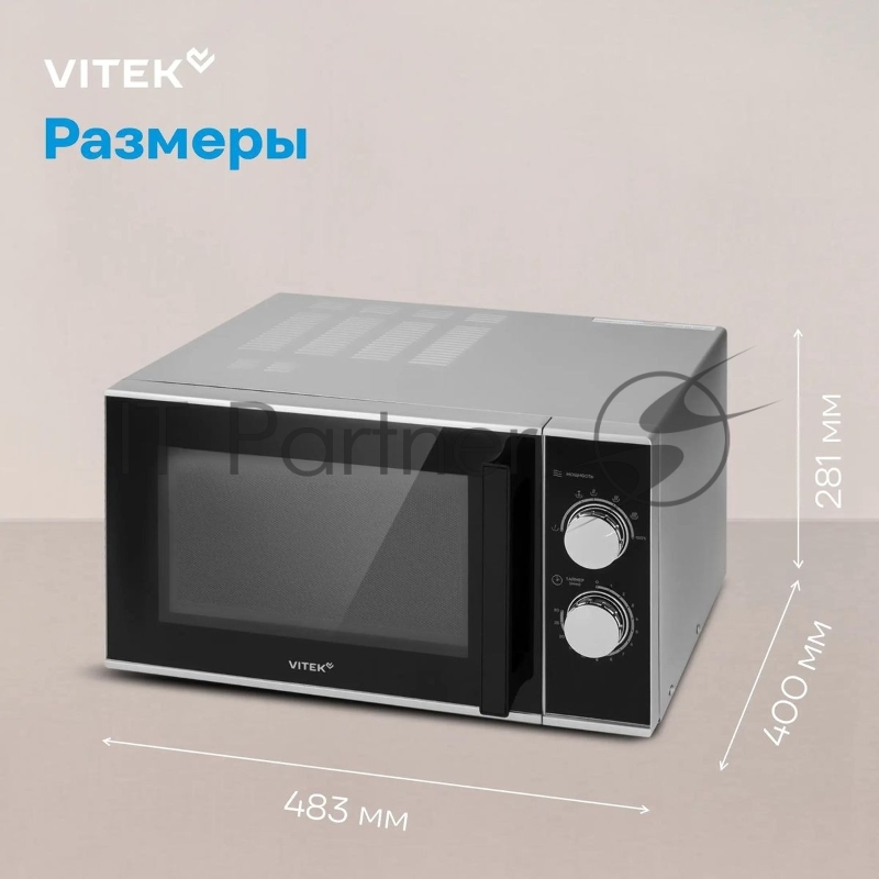Микроволновая Печь Vitek VT-MW0823 23л. 900Вт серебристый/черный