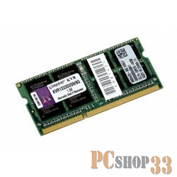 Модуль памяти SO-DIMM 8ГБ DDR3 SDRAM Kingston ValueRAM KVR1333D3S9/8G (PC10600, 1333МГц, CL9)