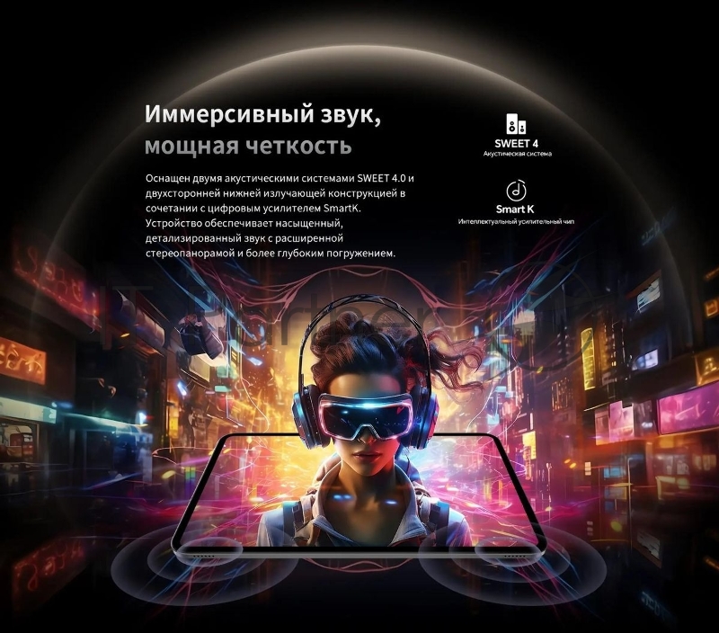 Планшет Teclast T65 T7280 (2.0) 8C RAM8Gb ROM128Gb 13 IPS 1920x1200 4G Android 15 черный 13Mpix 8Mpix BT WiFi microSD 1Tb 10000mAh 32hr