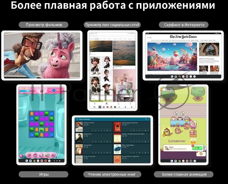 Планшет Teclast T65 T7280 (2.0) 8C RAM8Gb ROM128Gb 13 IPS 1920x1200 4G Android 15 черный 13Mpix 8Mpix BT WiFi microSD 1Tb 10000mAh 32hr