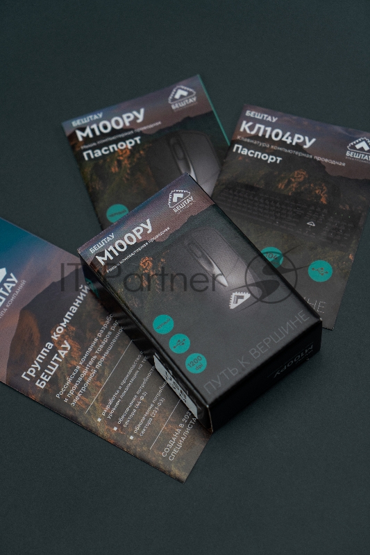 Мышь проводная БЕШТАУ М100РУ черный, 1600 dpi, USB, кнопки - 3