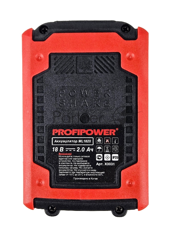 Аккумуляторный бесщеточный шуруповерт PROFIPOWER MKBL-18BT (18В,Li-ion-2шт, 2.0Ач, 0,8-10мм,40нм,магнитная бита, З/У, в кейсе)
