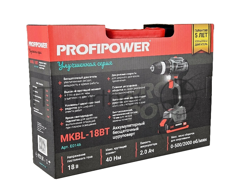 Аккумуляторный бесщеточный шуруповерт PROFIPOWER MKBL-18BT (18В,Li-ion-2шт, 2.0Ач, 0,8-10мм,40нм,магнитная бита, З/У, в кейсе)