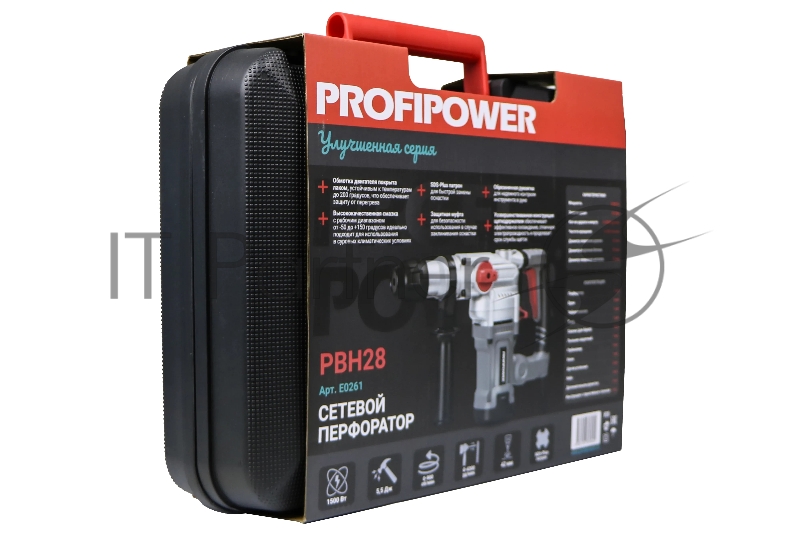 Сетевой перфоратор SDS-Plus PROFIPOWER PBH28 (вертикальный, 1500Вт, 5,5Дж, 3режима, Ø28мм, 0-900об/мин)