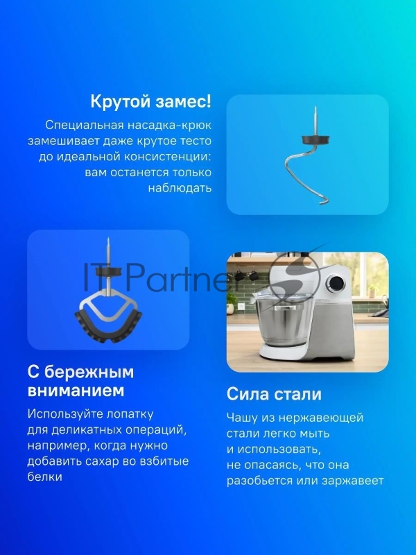 Кухонная машина Bosch MUMS6EW00 планетар.вращ. 1600Вт белый