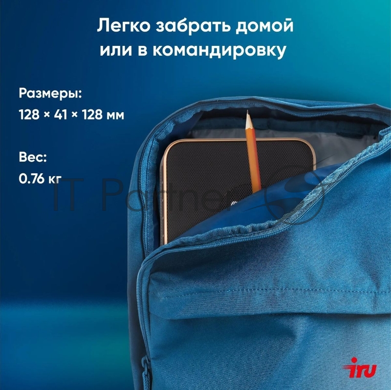 Неттоп IRU Tactio 525 Ryzen 5 6600H (3.3) 16Gb SSD512Gb 660M без ОС GbitEth WiFi BT черный (2099145)