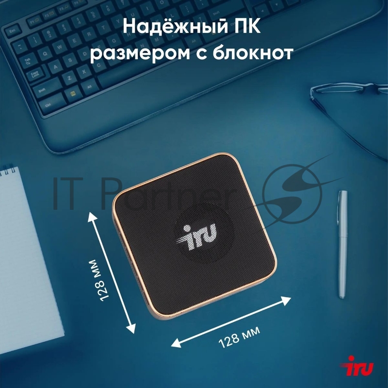 Неттоп IRU Tactio 525 Ryzen 5 6600H (3.3) 16Gb SSD512Gb 660M без ОС GbitEth WiFi BT черный (2099145)