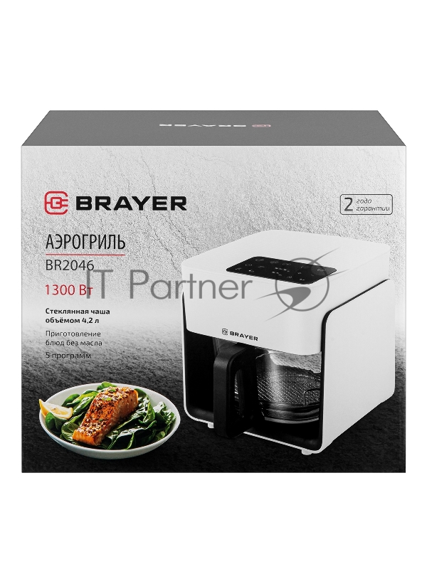 Аэрогриль BRAYER BR2046