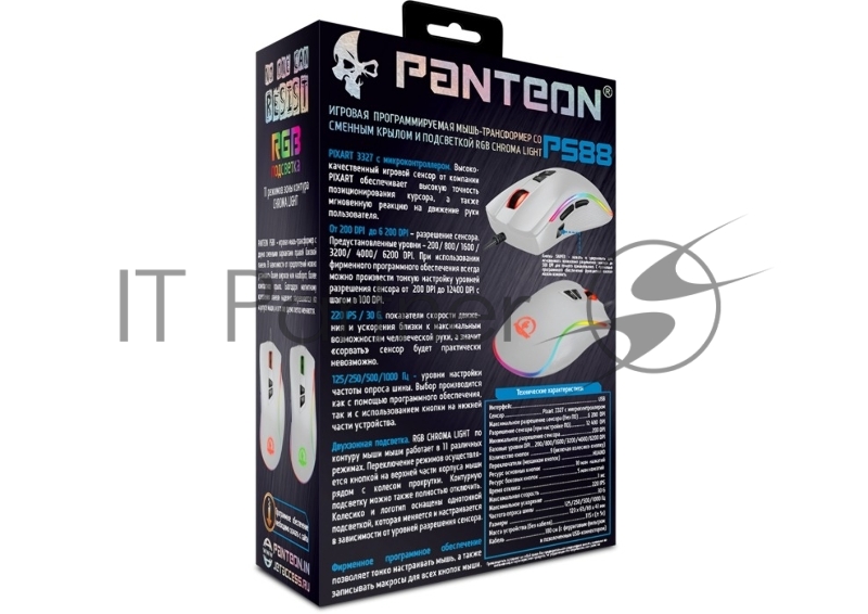 Мышь Jet.A Panteon PS88 белая