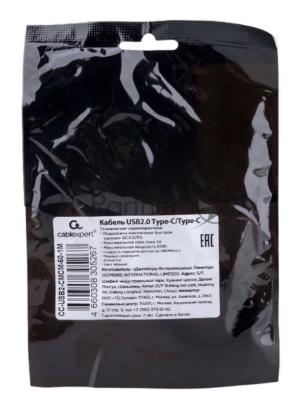 Кабель USB2.0 Cablexpert CC-USB2-CMCM-60-1M, Type-C/Type-C, 3A, 60Вт, PD/QC3.0, медь, 1м, черный, пакет