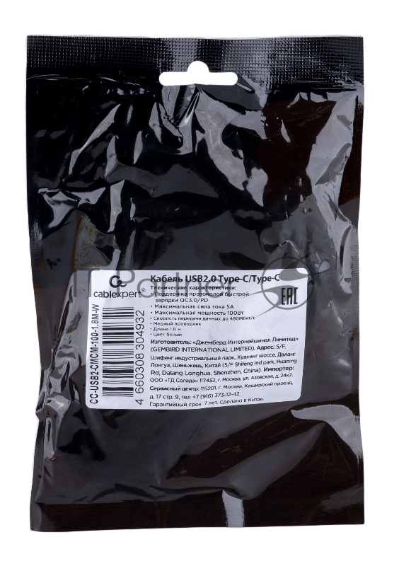Кабель USB2.0 Cablexpert CC-USB2-CMCM-100-1.8M-W, Type-C/Type-C, 5A, 100Вт, PD/QC3.0, медь, 1.8м, белый, пакет