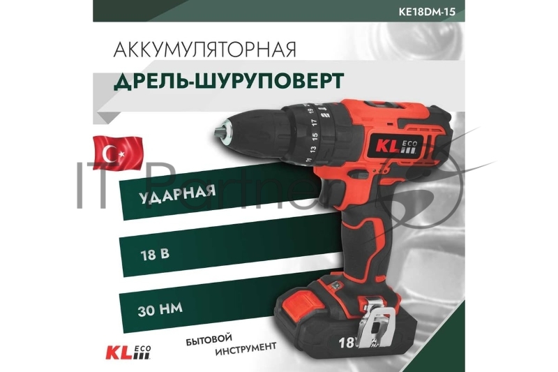 Шуруповерт ударный аккумуляторный KLECO KE18DM-15 (18В, Li-ion-1шт, 1,5 Ач, 30Нм, З/У, биты 32шт, сверла 9шт дерево/металл)