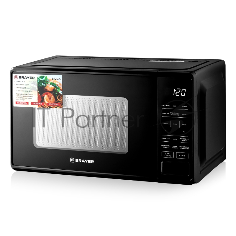Микроволновая печь BRAYER BR2505 черный
