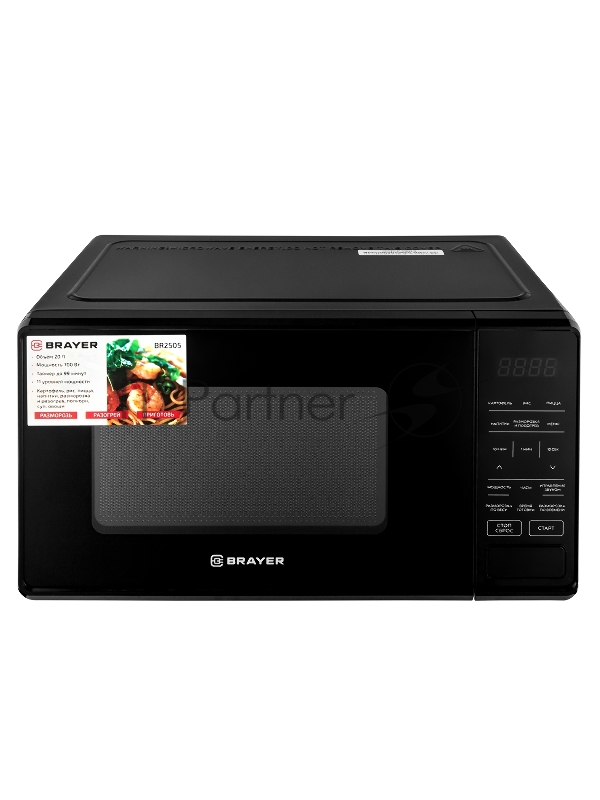 Микроволновая печь BRAYER BR2505 черный