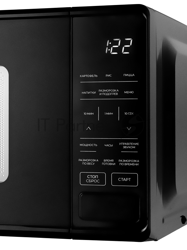 Микроволновая печь BRAYER BR2505 черный