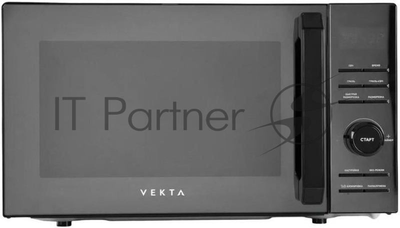 Микроволновая печь VEKTA TG720ITM