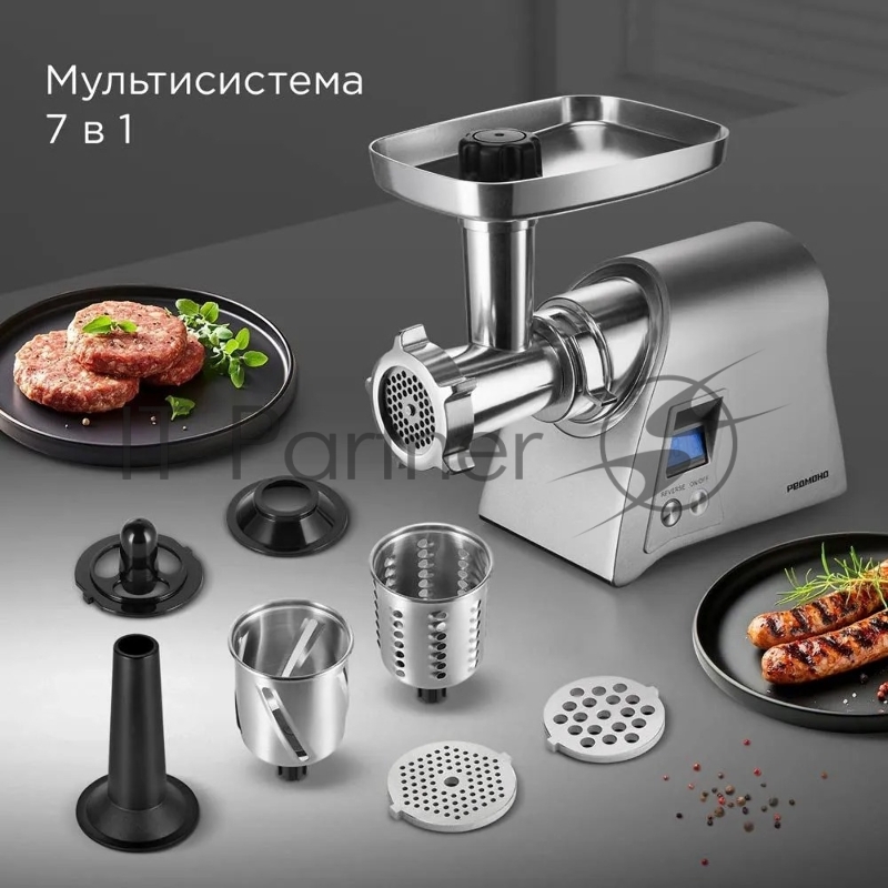 Мясорубка Redmond MG501, металл