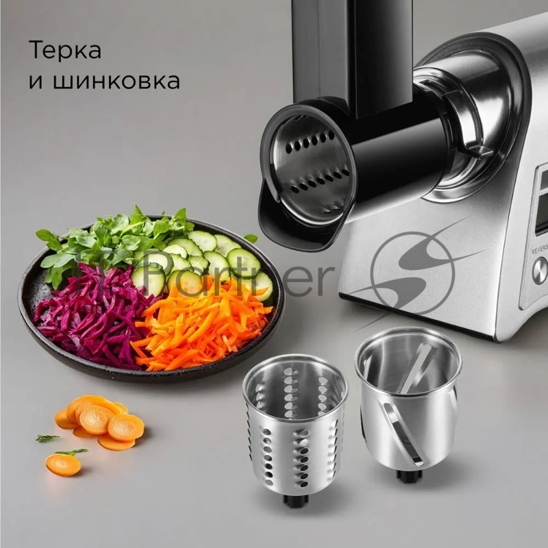 Мясорубка Redmond MG501, металл