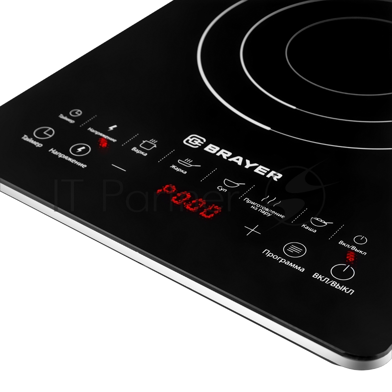 Индукционная плитка BRAYER BR2800