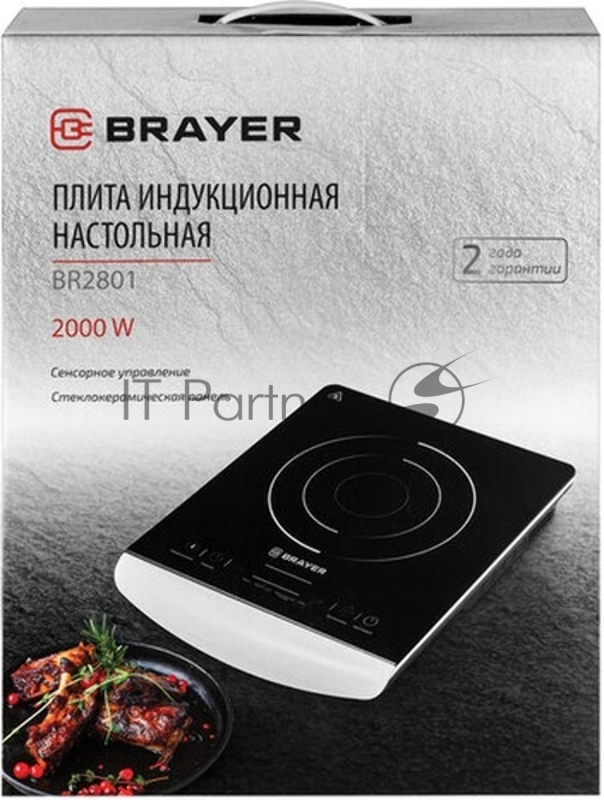 Индукционная плитка BRAYER BR2801