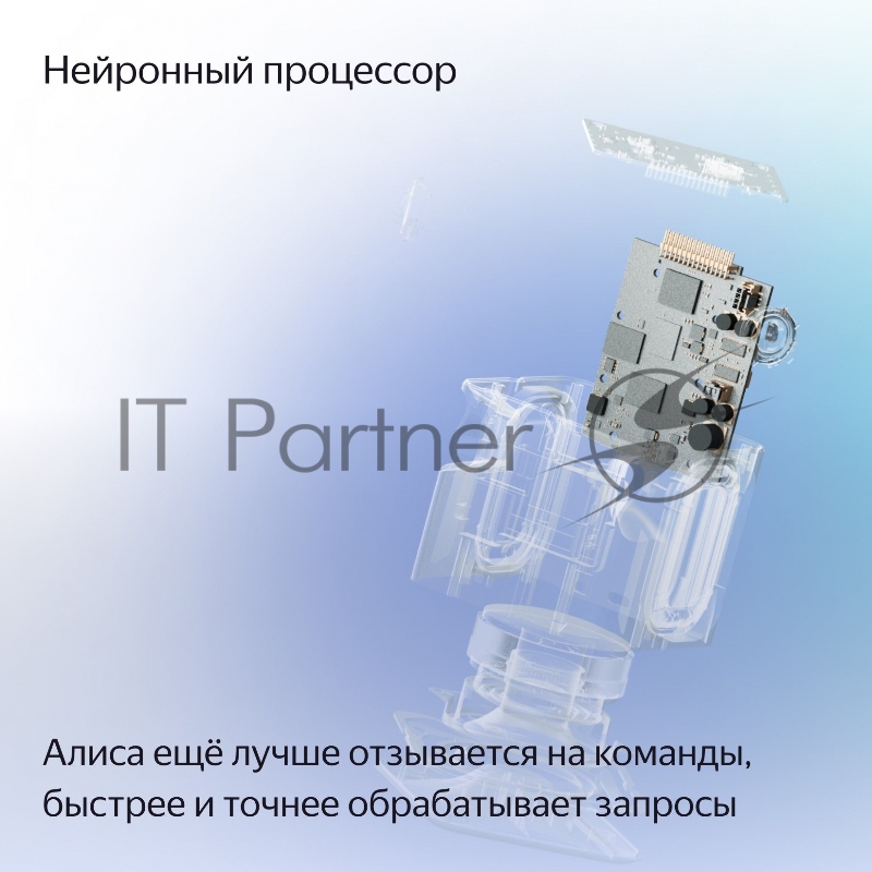 Умная колонка Яндекс Станция Миди, ZigBee, 24Вт, с голосовым ассистентом Алиса на YaGPT, оранжевый