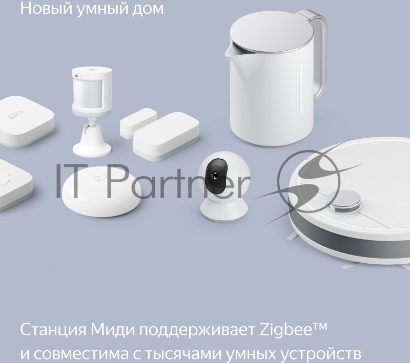Умная колонка Яндекс Станция Миди, ZigBee, 24Вт, с голосовым ассистентом Алиса на YaGPT, оранжевый
