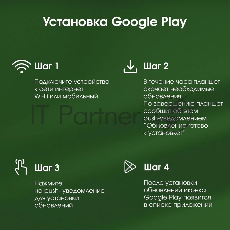 Планшет Digma Pro Wave T615 (1.8) 8C RAM8Gb ROM256Gb 10.5 In-Cell 1920x1200 4G Android 15 серый 13Mpix 5Mpix BT WiFi microSD 7000mAh