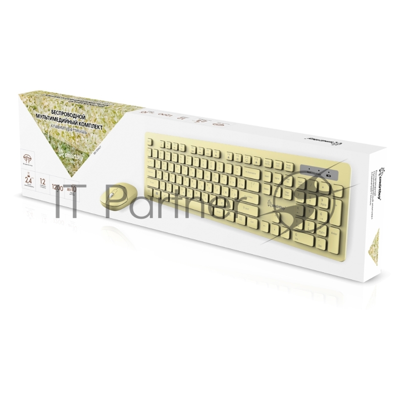 Комплект клавиатура+мышь SMARTBUY (SBC105AGY) 105AG желтый