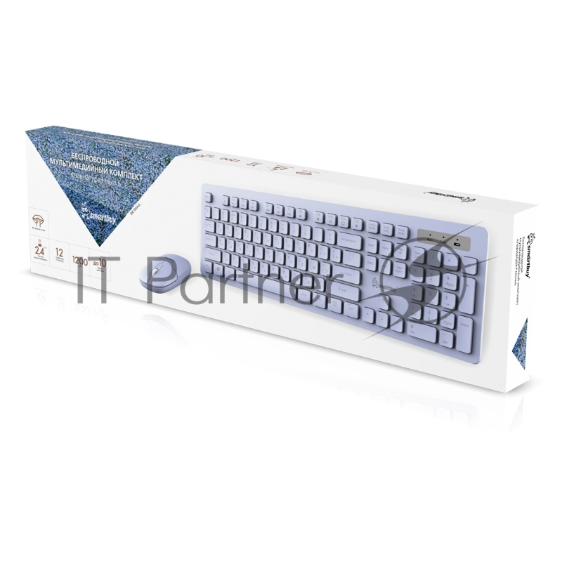 Комплект клавиатура+мышь SMARTBUY (SBC105AGL) 105AG лаванда