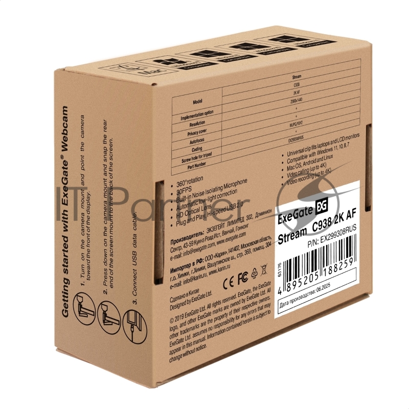 Веб-камера ExeGate Stream C938 2K AF (5Мп, 2560х1440, 1440P, 30fps, автоматический фокус, защитная шторка, 4-линзовый объектив, микрофон с шумоподавлением, универсальное крепление, отверстие под штатив, USB, кабель 1,5 м, Windows® 7/8/10/11, Mac OS 1
