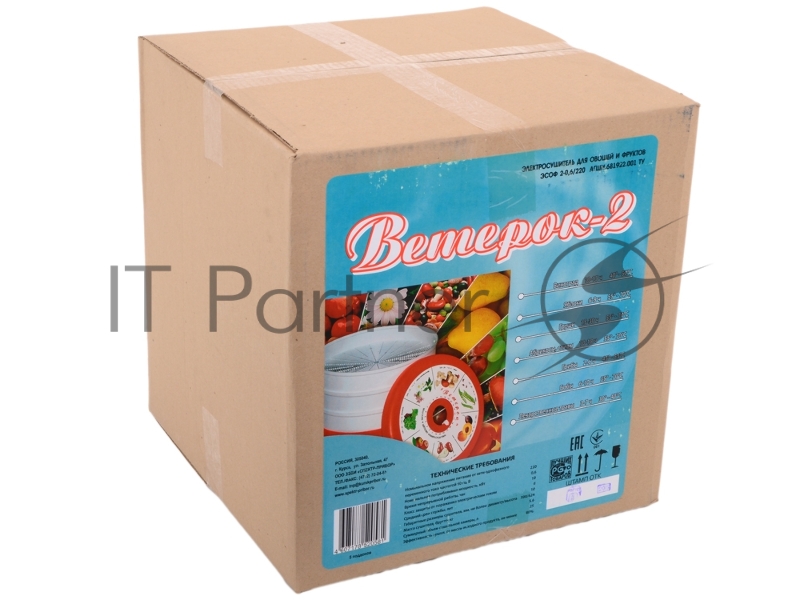 Сушилка для овощей и фруктов Ветерок-2 600 Вт, 5 поддонов, гофрокороб