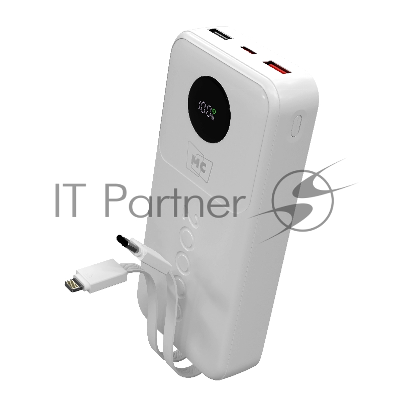 Внешний аккумулятор MORE CHOICE (4620202552822) PB35-20 20000mAh 2USB+1Type-C 3.0A 22.5W+PD20W+QC3.0, белый