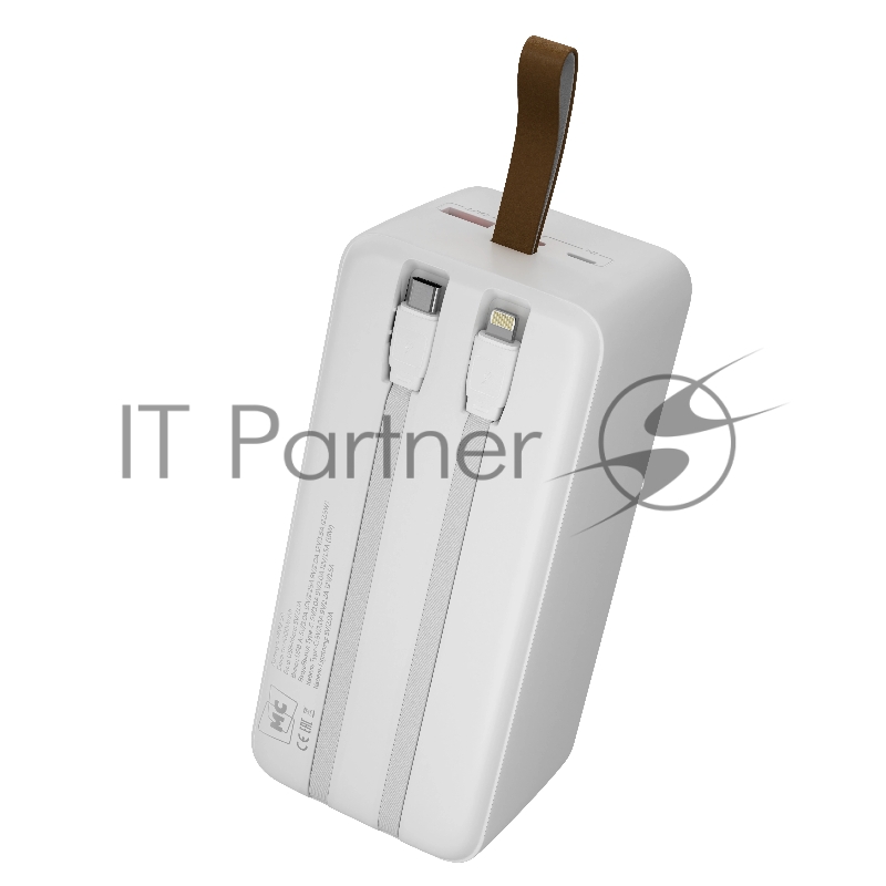 Внешний аккумулятор MORE CHOICE (4620202552860) PB59-50 50000mAh 1USB+1Type-C+1micro-USB 3.0A 22.5W+PD20W+QC3.0 , белый