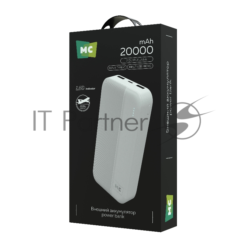Внешний аккумулятор MORE CHOICE (4620202552938) PB25-20 20000mAh 2USB+Type-C+1micro USB 2.0A, белый