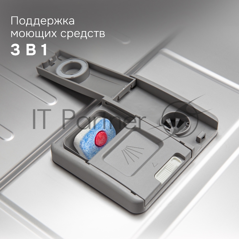 Посудомоечная машина Zigmund & Shtain DW 312.6