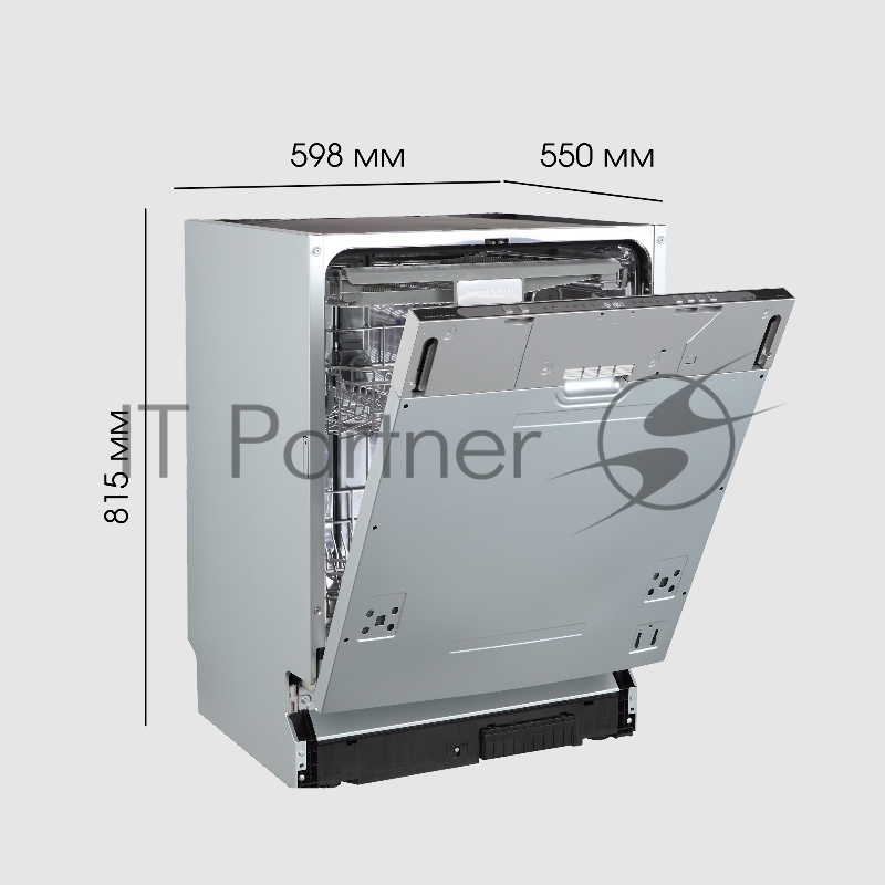 Посудомоечная машина Zigmund & Shtain DW 312.6