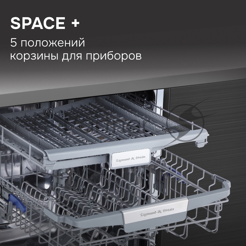 Посудомоечная машина Zigmund & Shtain DW 310.6