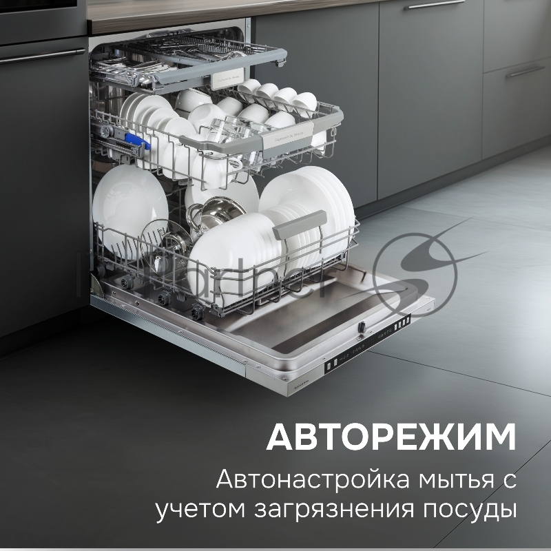 Посудомоечная машина Zigmund & Shtain DW 310.6