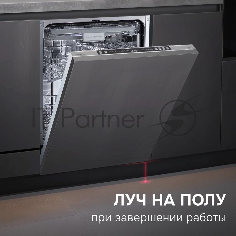 Посудомоечная машина Zigmund & Shtain DW 310.6