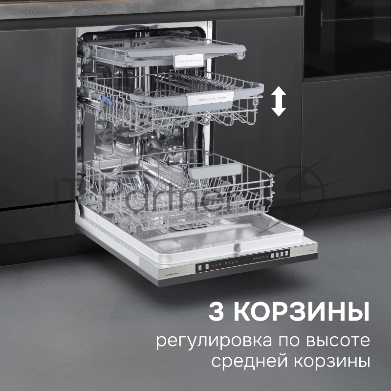 Посудомоечная машина Zigmund & Shtain DW 310.6